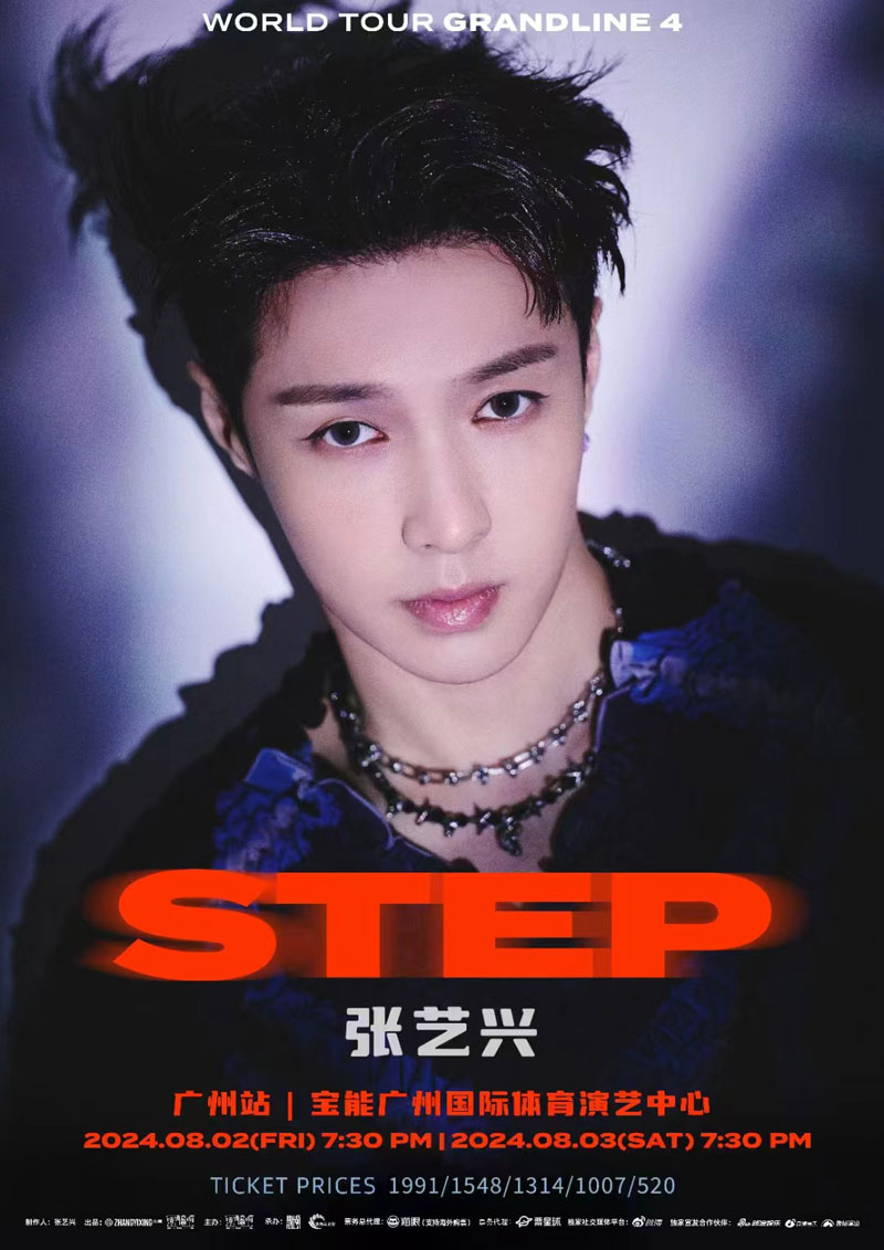 2024 ˡ󺽺 STEPѲݳ