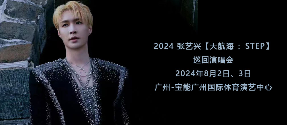 2024 ˡ󺽺 STEPѲݳ